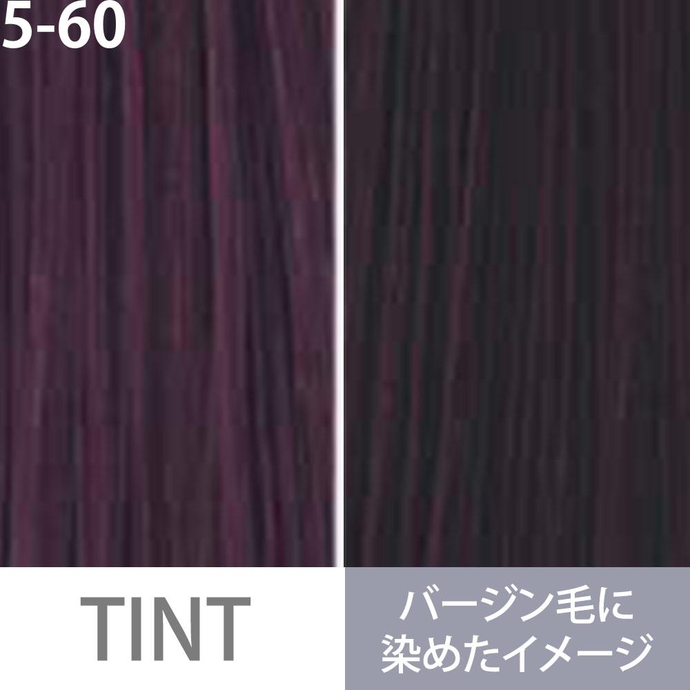 ミルボン オルディーブ ベーシックトーン 第1剤 パープル / 80g | MILBON | 01