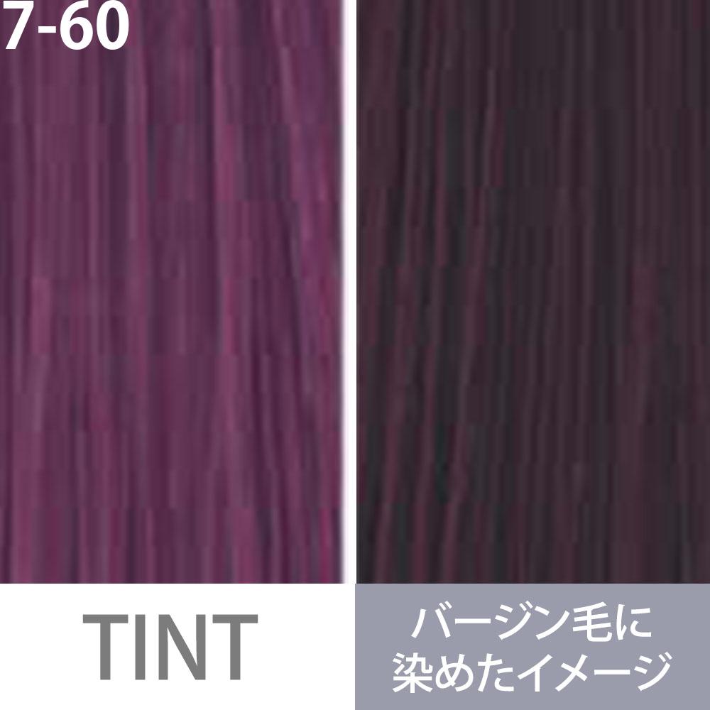 ミルボン オルディーブ ベーシックトーン 第1剤 パープル / 80g | MILBON | 03