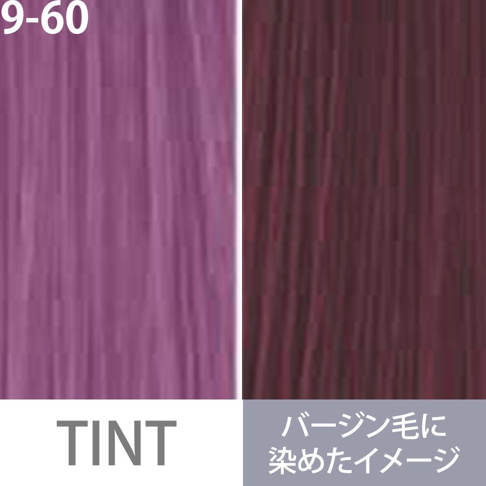 ミルボン オルディーブ ベーシックトーン 第1剤 パープル / 80g | MILBON | 05