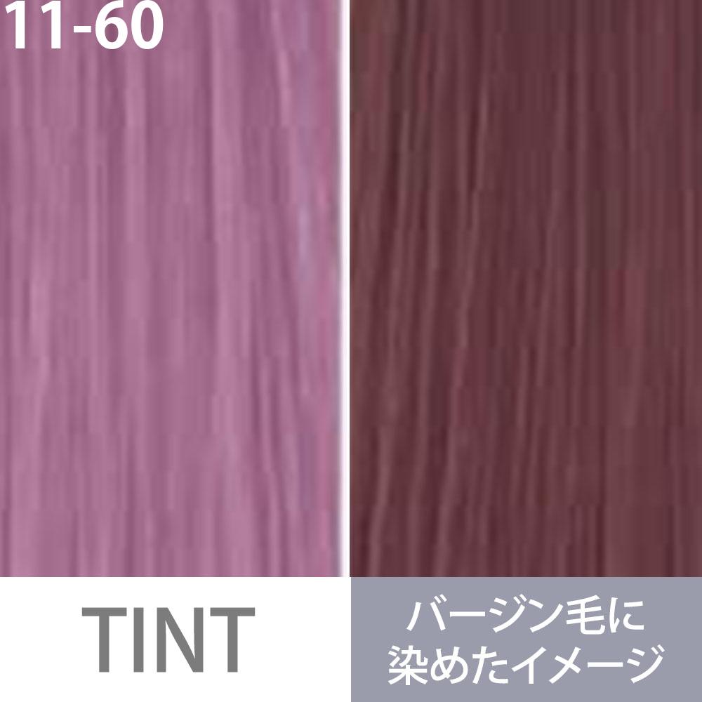 ミルボン オルディーブ ベーシックトーン 第1剤 パープル / 80g | MILBON | 06