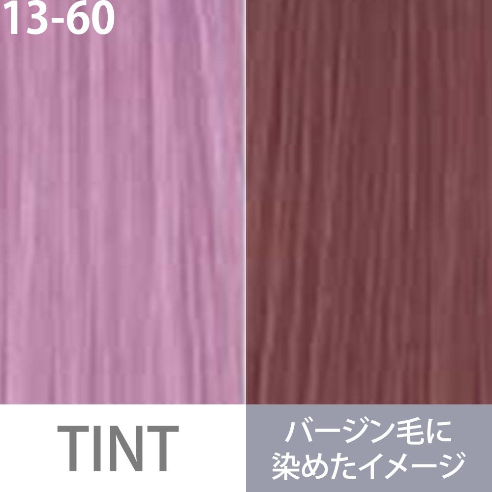 ミルボン オルディーブ ベーシックトーン 第1剤 パープル / 80g | MILBON | 07