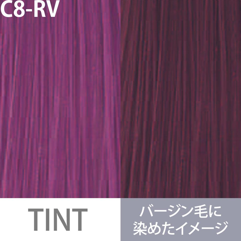 ミルボン オルディーブ トーンコントローラー 第1剤 レッドバイオレット / 80g | MILBON | 02