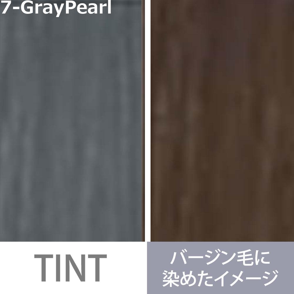 ミルボン オルディーブ アディクシー スタンダードライン 第1剤 グレーパール / 80g | MILBON | 03