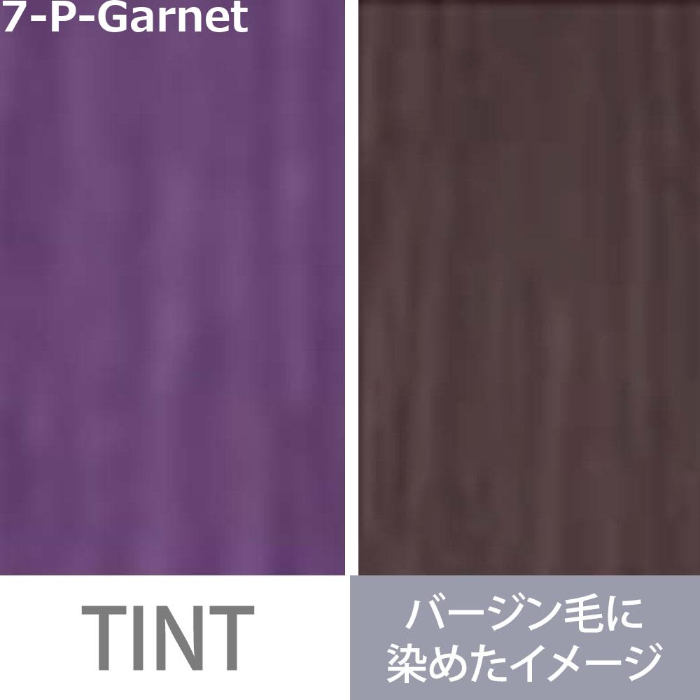 MILBON（ミルボン） オルディーブ アディクシー スタンダードライン 第