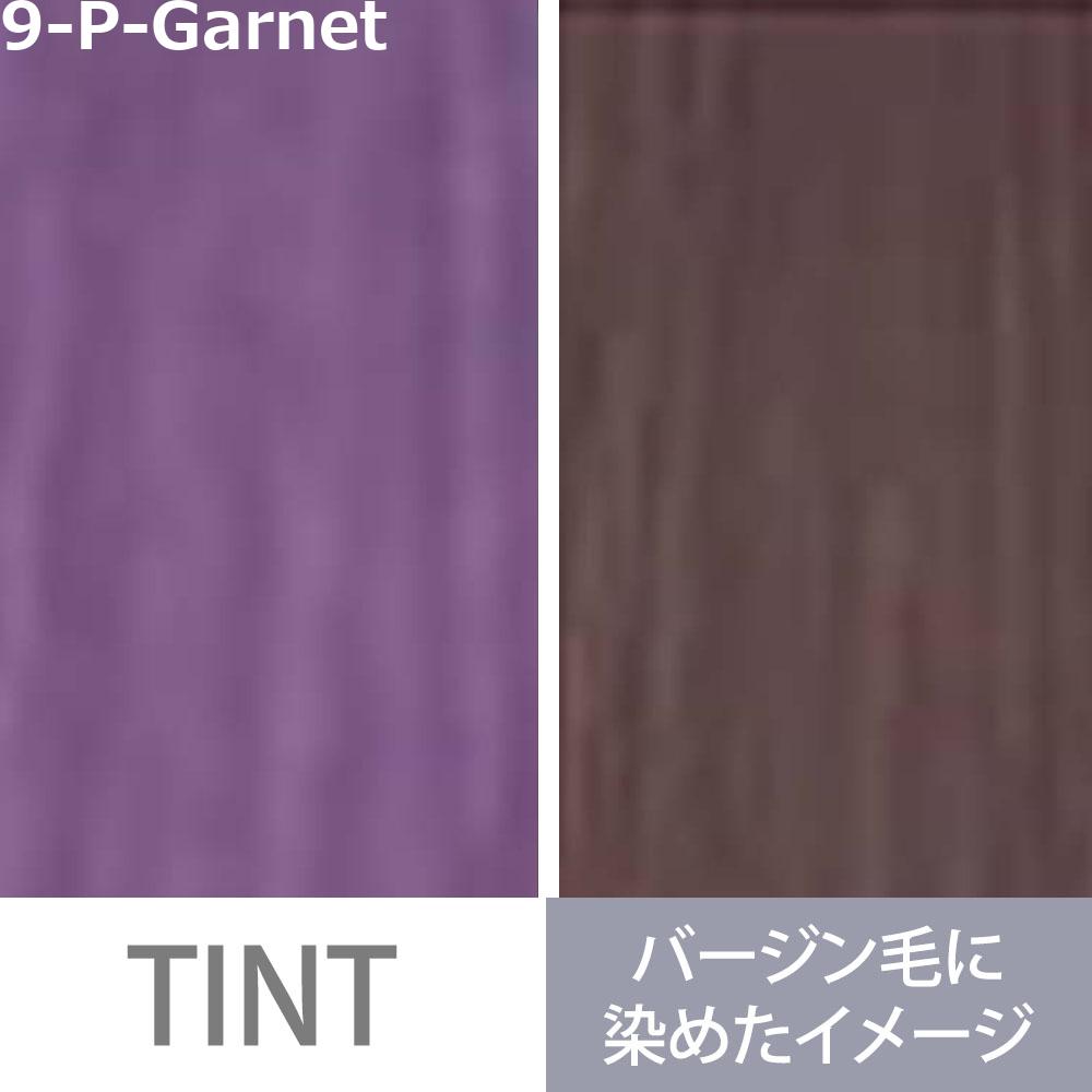 ミルボン オルディーブ アディクシー スタンダードライン 第1剤 パープルガーネット / 80g | MILBON | 04