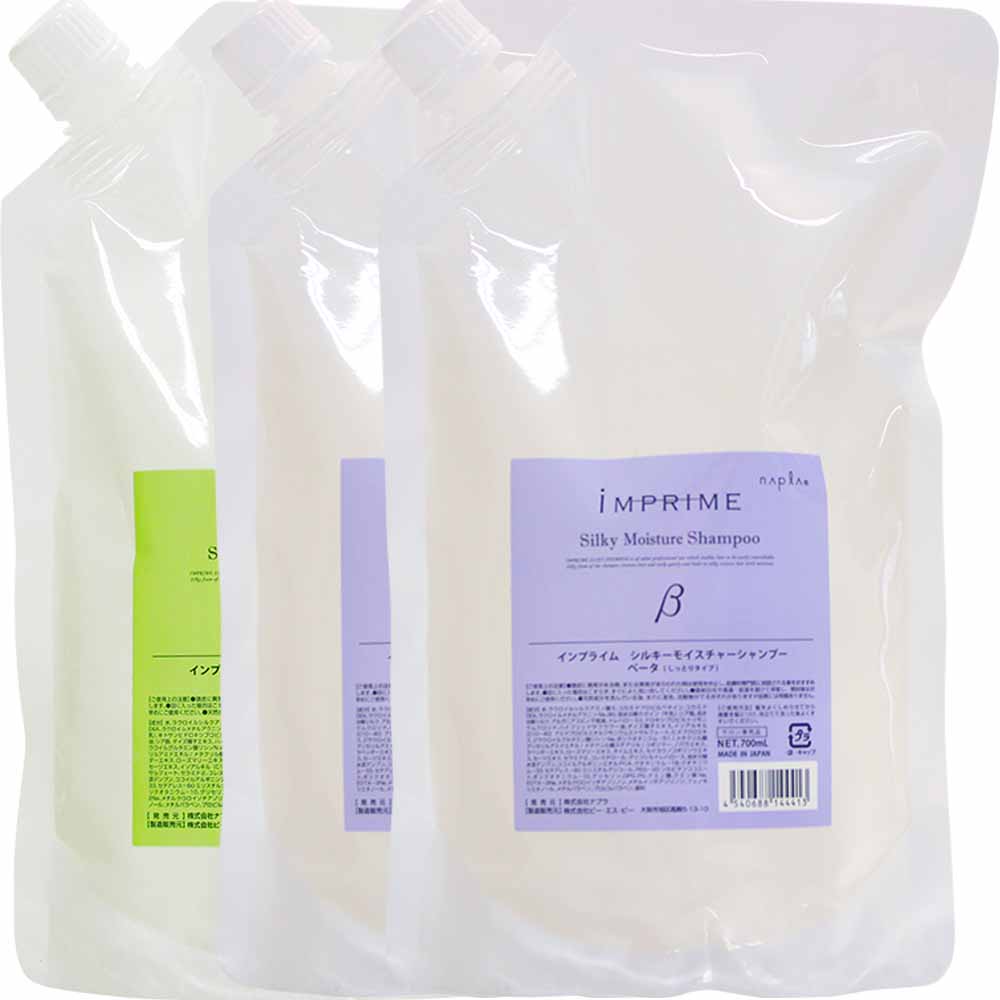ナプラ インプライム シャンプー 詰め替え用 選べる 3個 セット / 700mLリフィル×3 | IMPRIME | 03