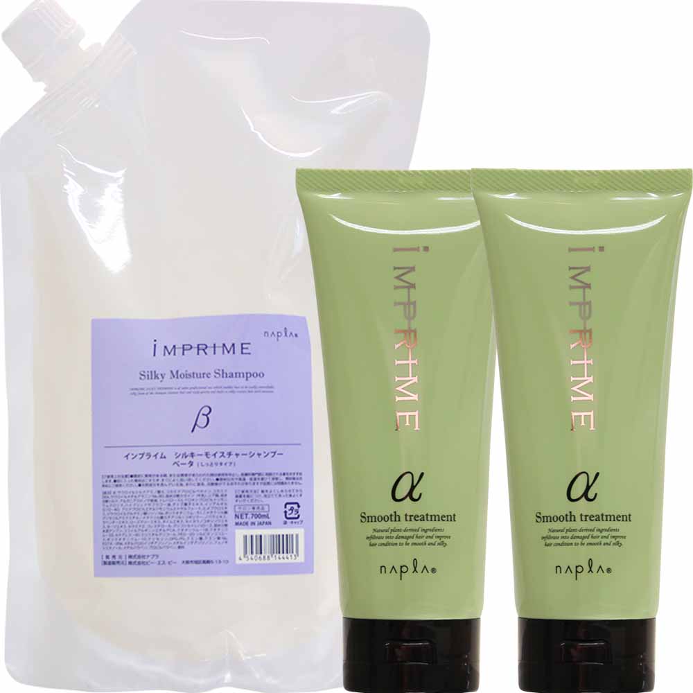 ナプラ インプライム シャンプー＆トリートメント 選べる セット / 700mLリフィル + 400g(200g×2個) | IMPRIME | 02
