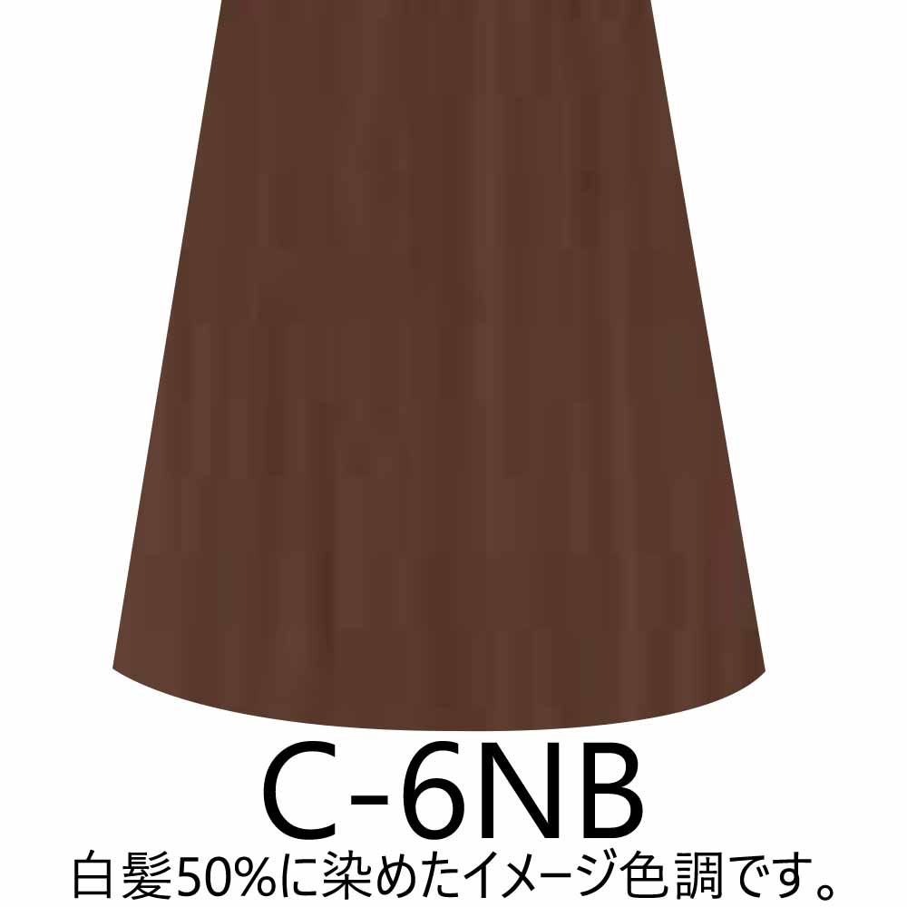 ナプラ HB ケアテクトカラー 第1剤 グレイファッション （NB ナチュラルブラウン） / 80g | CARETECT HB | 04