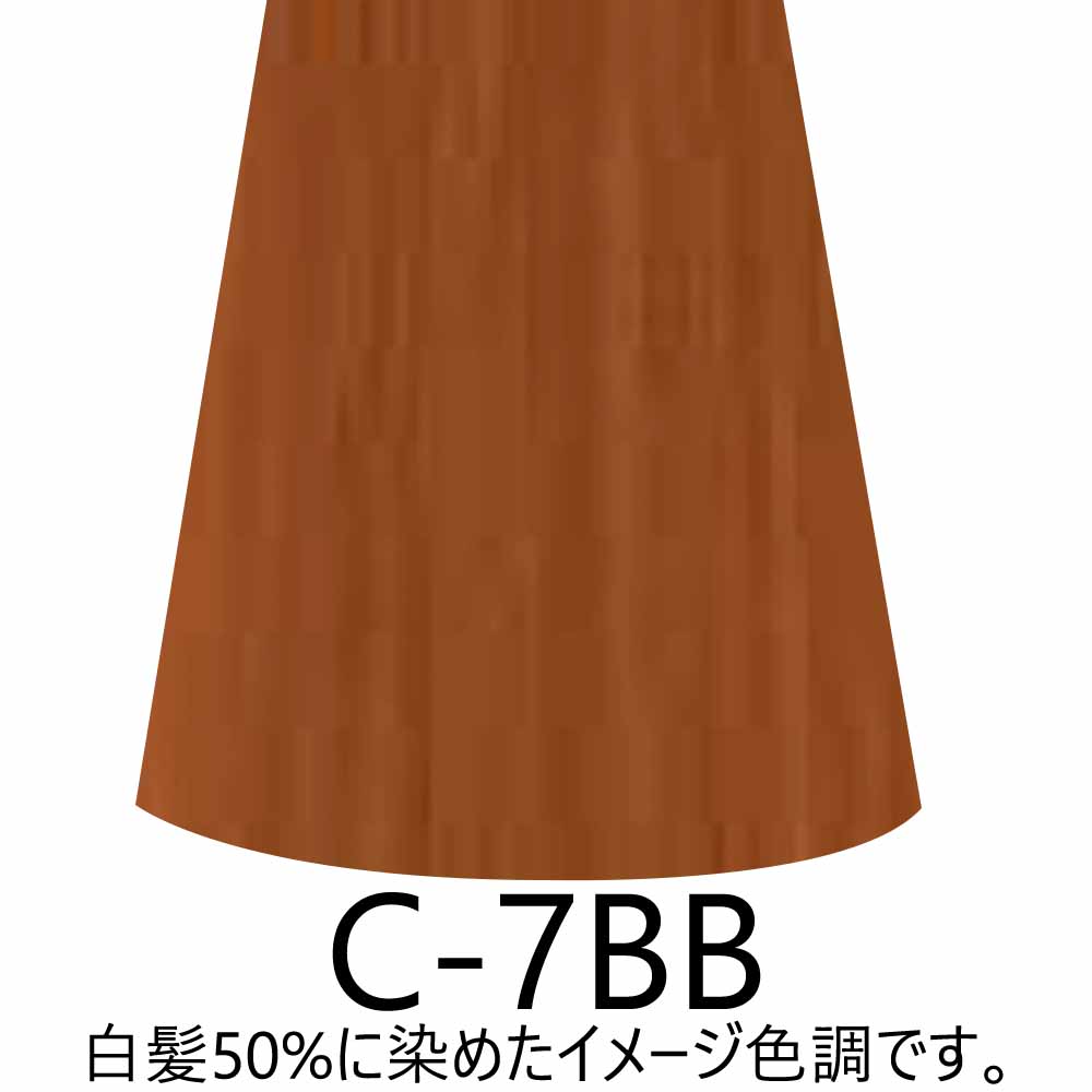 ナプラ HB ケアテクトカラー 第1剤 グレイファッション （BB ベージュブラウン） / 80g | CARETECT HB | 03