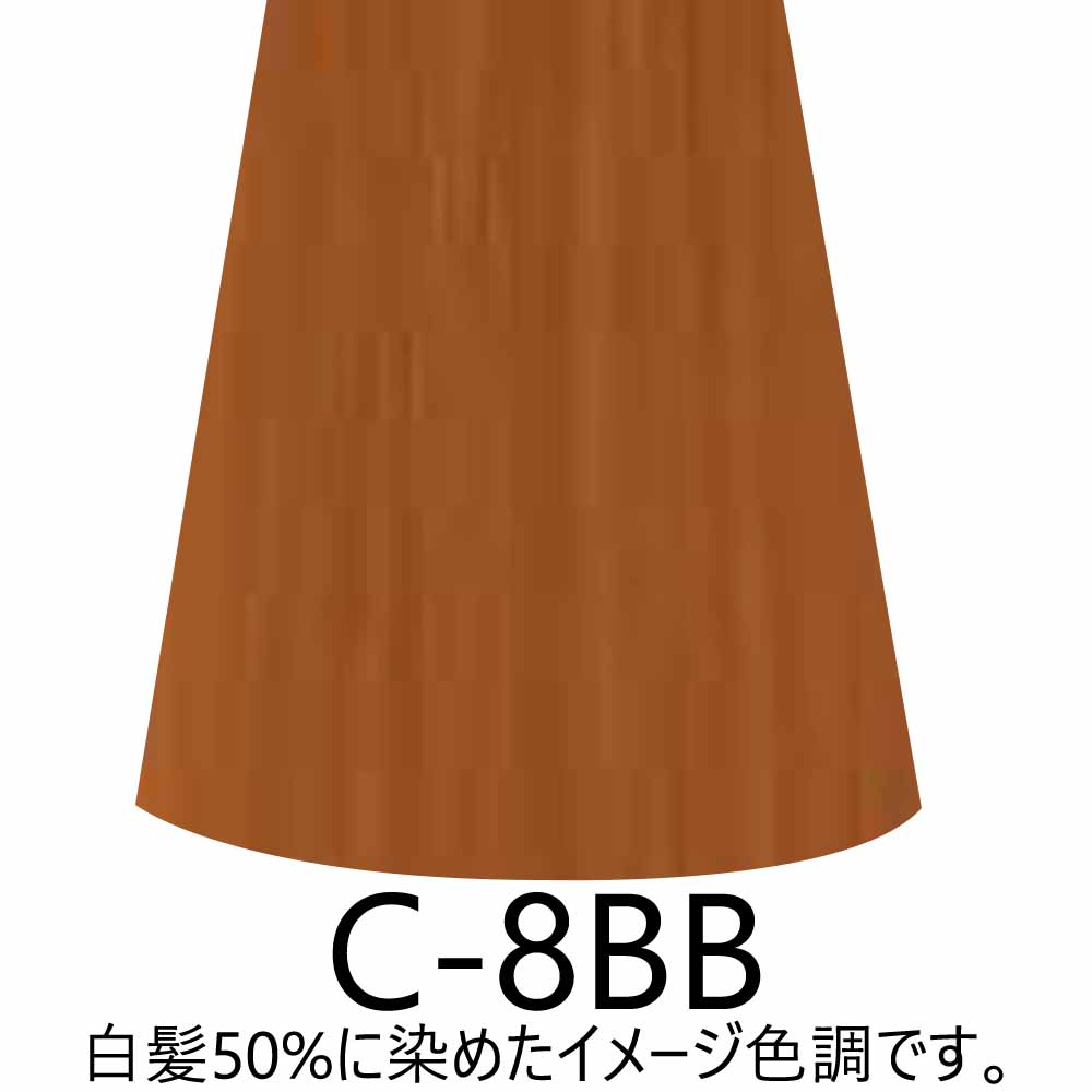 ナプラ HB ケアテクトカラー 第1剤 グレイファッション （BB ベージュブラウン） / 80g | CARETECT HB | 04