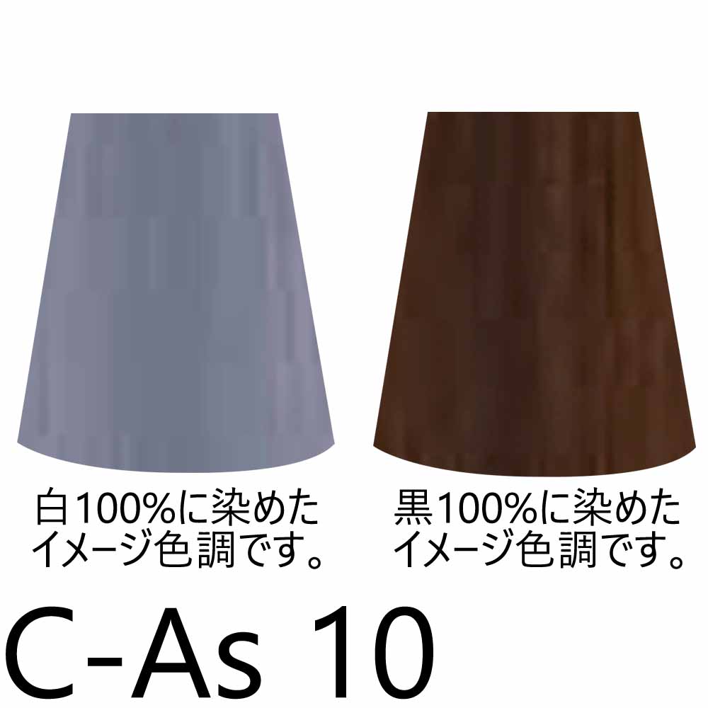 ナプラ HB ケアテクトカラー 第1剤 ファッションシェード （As アッシュ） / 80g | CARETECT HB | 03