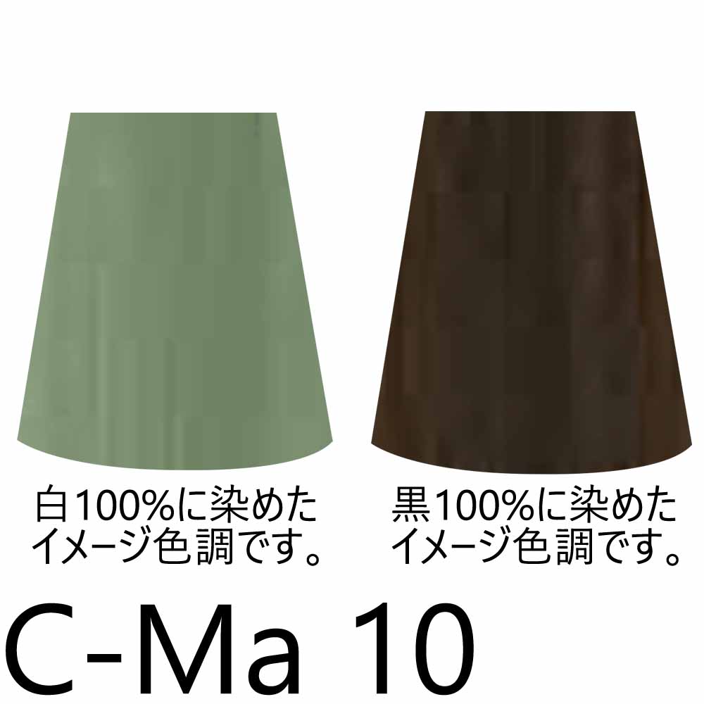 ナプラ HB ケアテクトカラー 第1剤 ファッションシェード （Ma マット） / 80g | CARETECT HB | 03