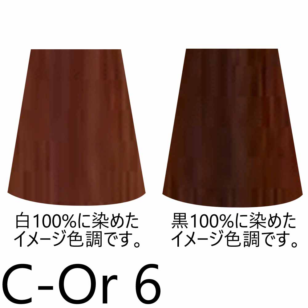 ナプラ HB ケアテクトカラー 第1剤 ファッションシェード （Or オレンジ） / 80g | CARETECT HB | 01
