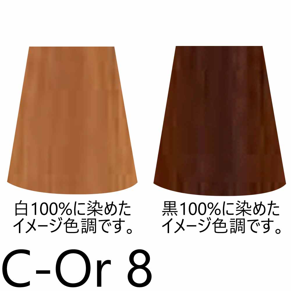 ナプラ HB ケアテクトカラー 第1剤 ファッションシェード （Or オレンジ） / 80g | CARETECT HB | 02