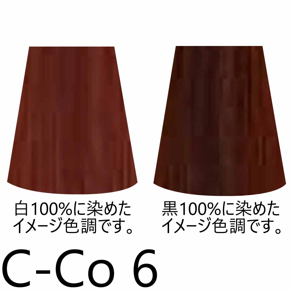 ナプラ HB ケアテクトカラー 第1剤 ファッションシェード （Co カッパー） / 80g | CARETECT HB | 01