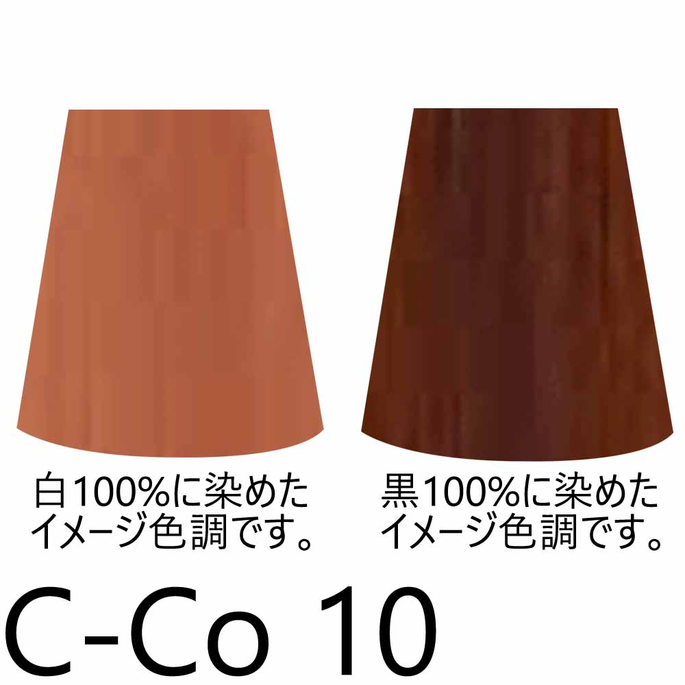 ナプラ HB ケアテクトカラー 第1剤 ファッションシェード （Co カッパー） / 80g | CARETECT HB | 03