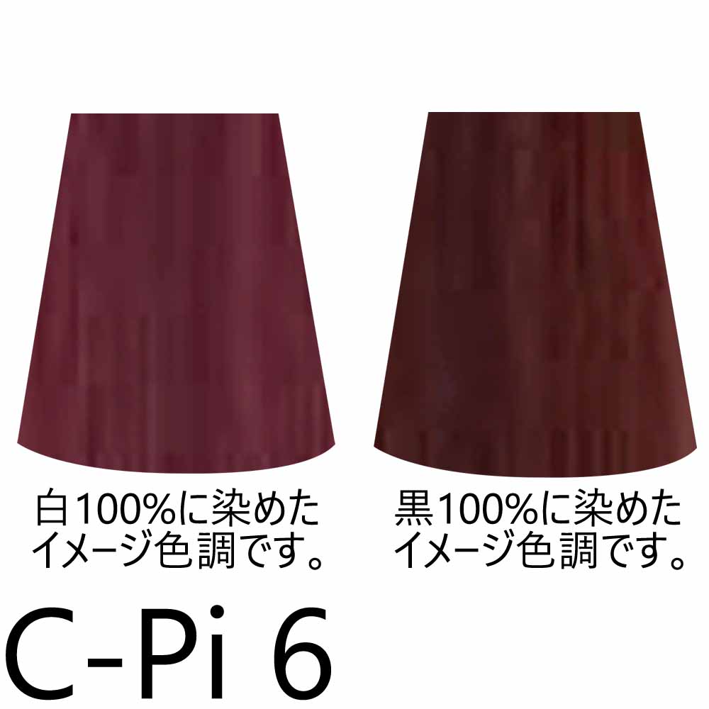 ナプラ HB ケアテクトカラー 第1剤 ファッションシェード （Pi ピンク） / 80g | CARETECT HB | 01