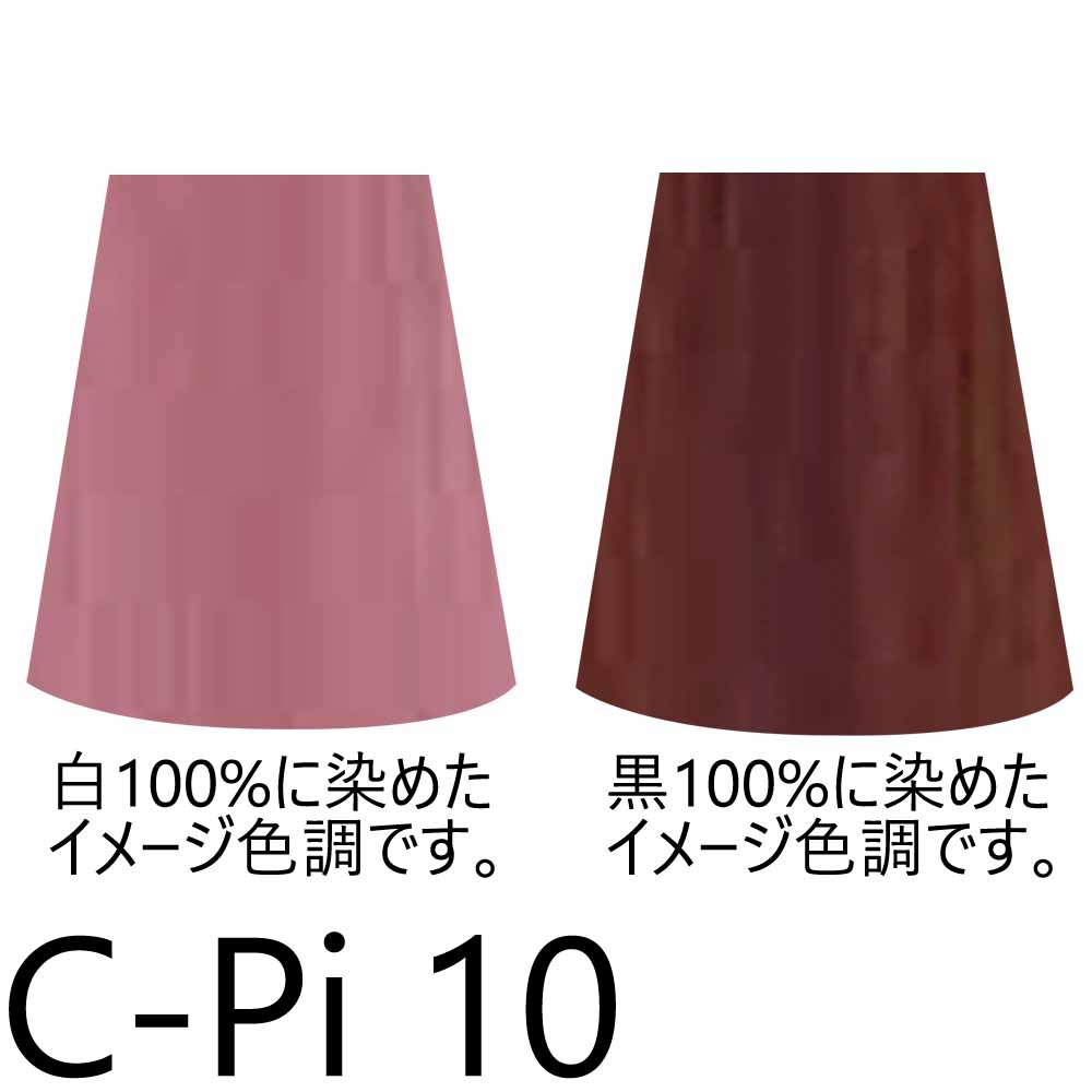 ナプラ HB ケアテクトカラー 第1剤 ファッションシェード （Pi ピンク） / 80g | CARETECT HB | 03
