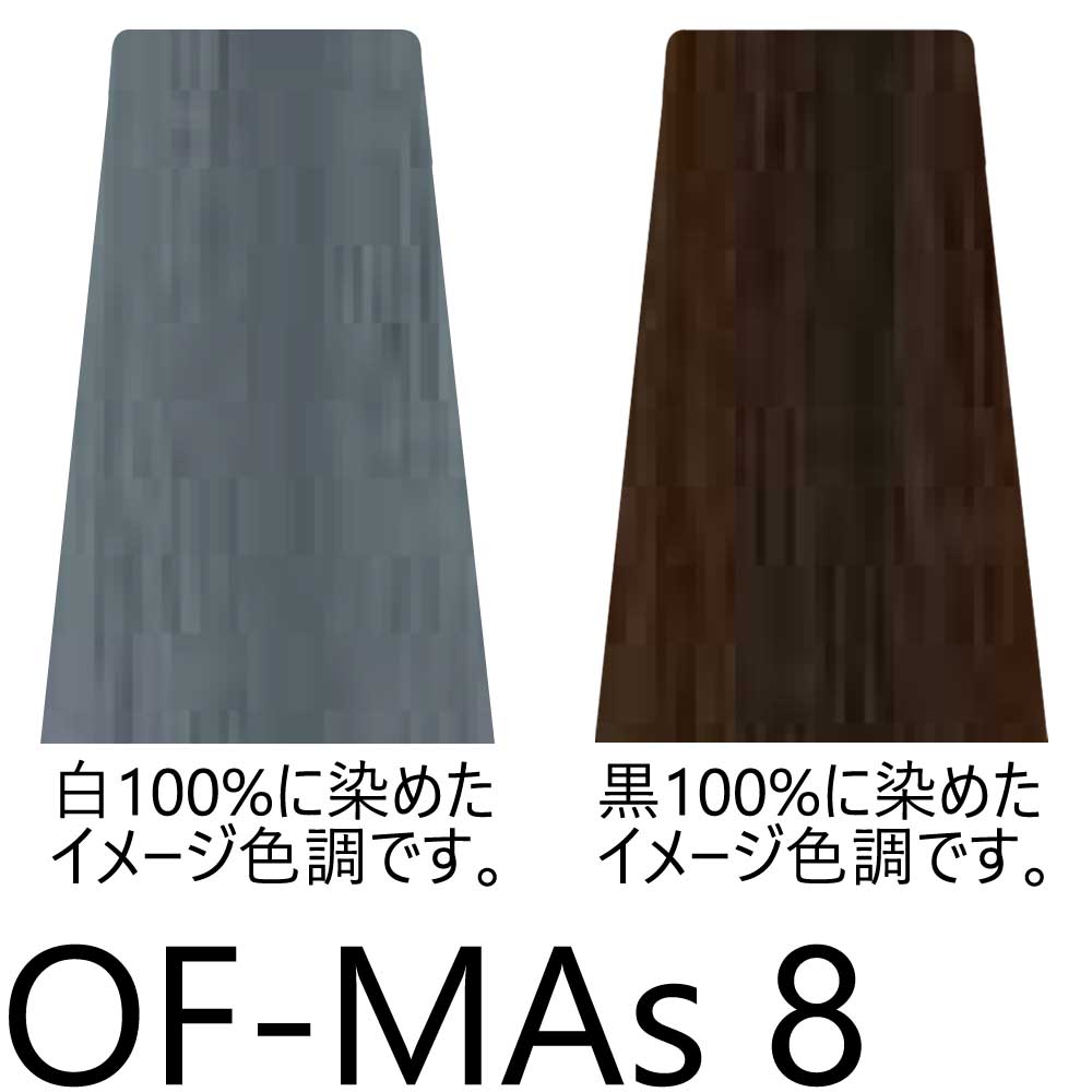 ナプラ ケアテクト OGカラー 第1剤 ファッションシェード （MAs メロウアッシュ） / 80g | CARETECT OG | 01