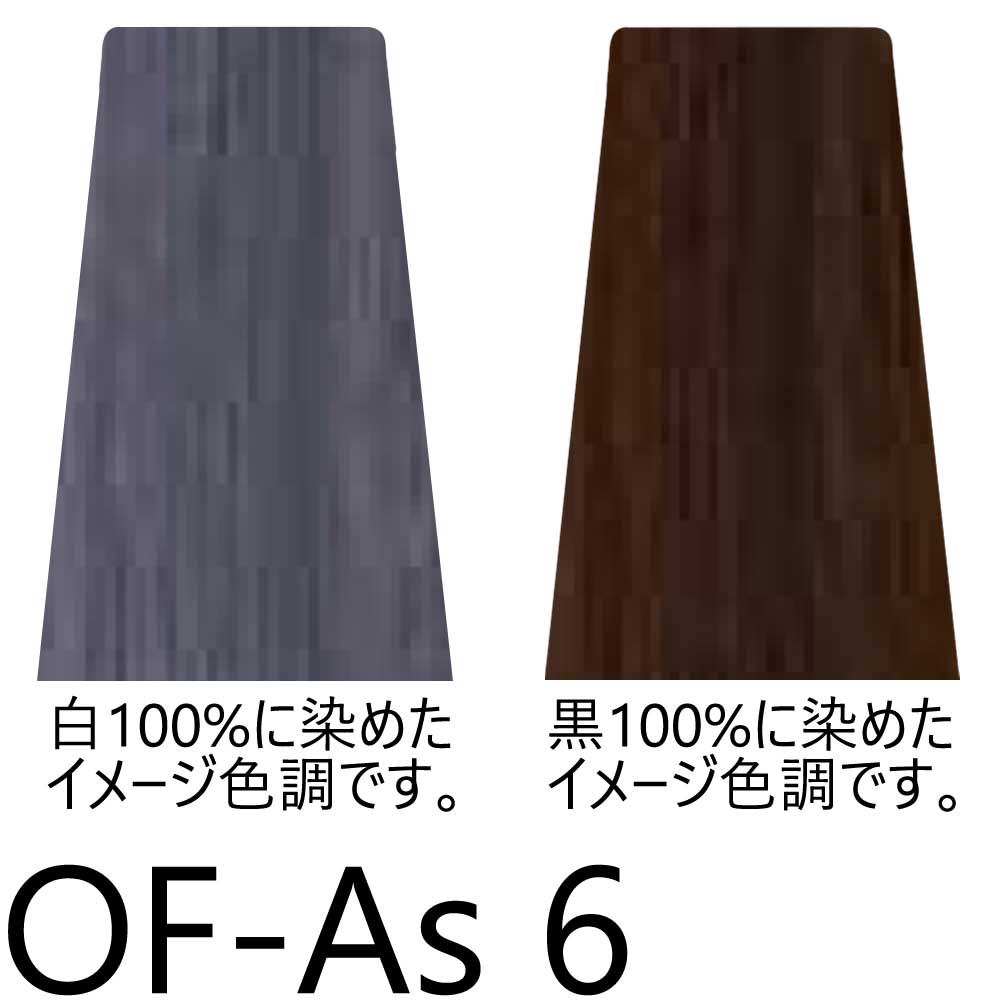 ナプラ ケアテクト OGカラー 第1剤 ファッションシェード （As アッシュ） / 80g | CARETECT OG | 01