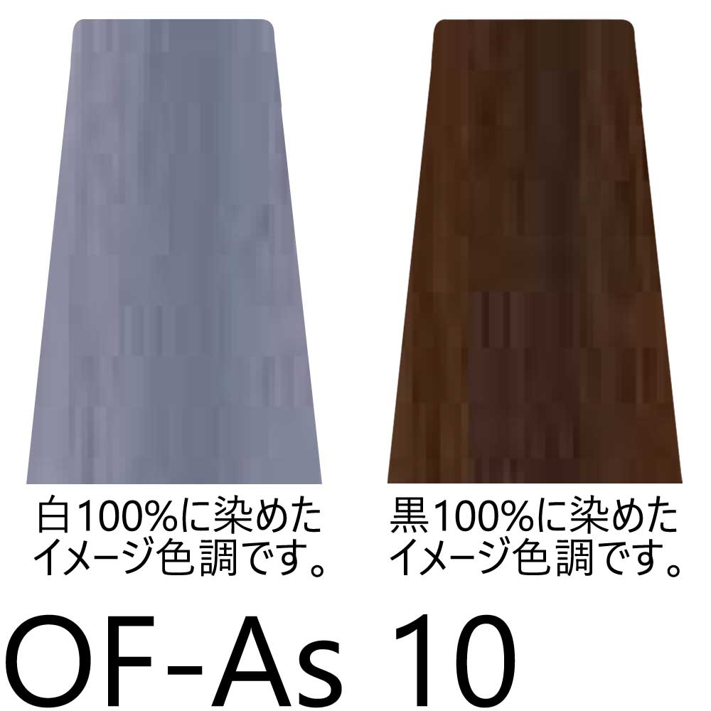 ナプラ ケアテクト OGカラー 第1剤 ファッションシェード （As アッシュ） / 80g | CARETECT OG | 03