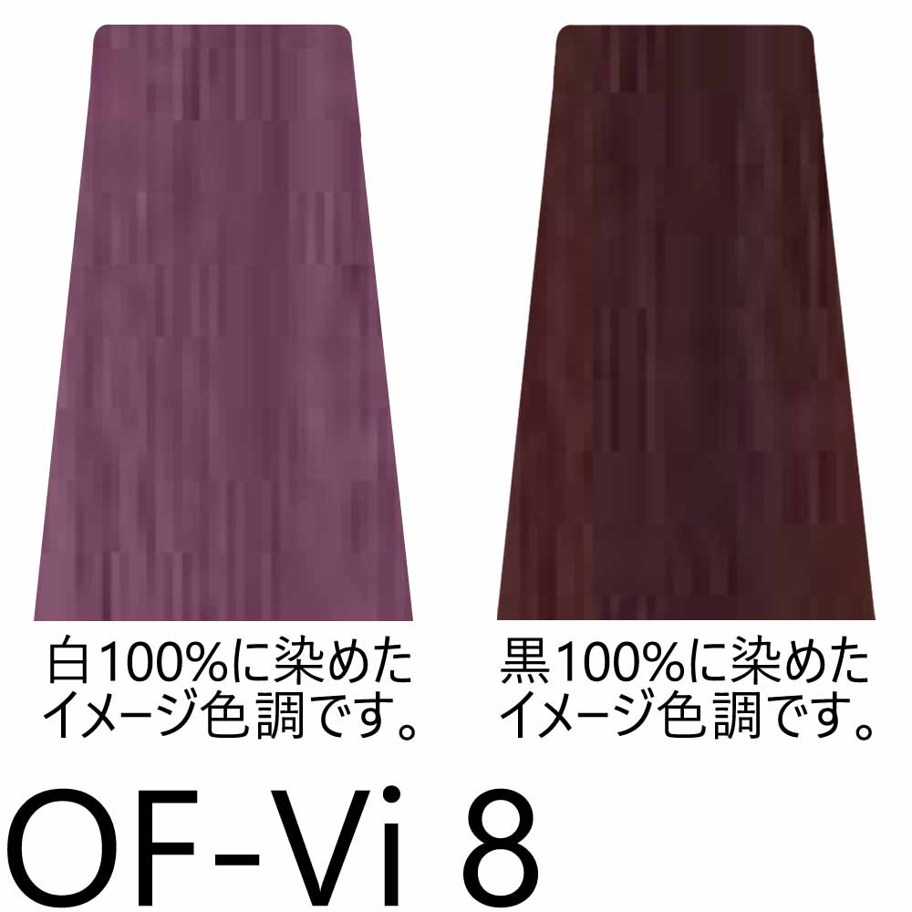 CARETECT OG ナプラ ケアテクト OGカラー 第1剤 ファッションシェード