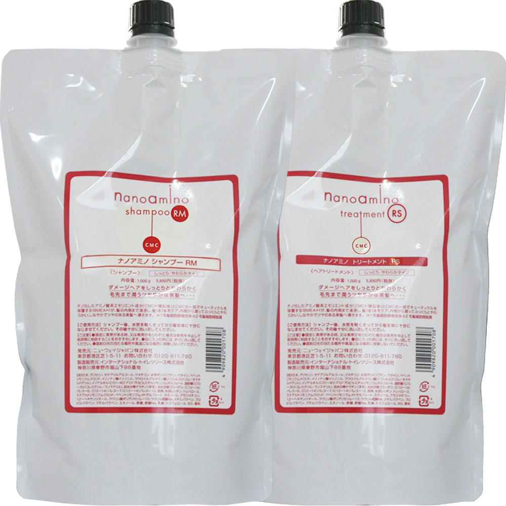 【送料無料】 ニューウェイ ナノアミノ セット シャンプー トリートメント RS RM / 1000mLリフィル+1000gリフィル | nanoamino | 01
