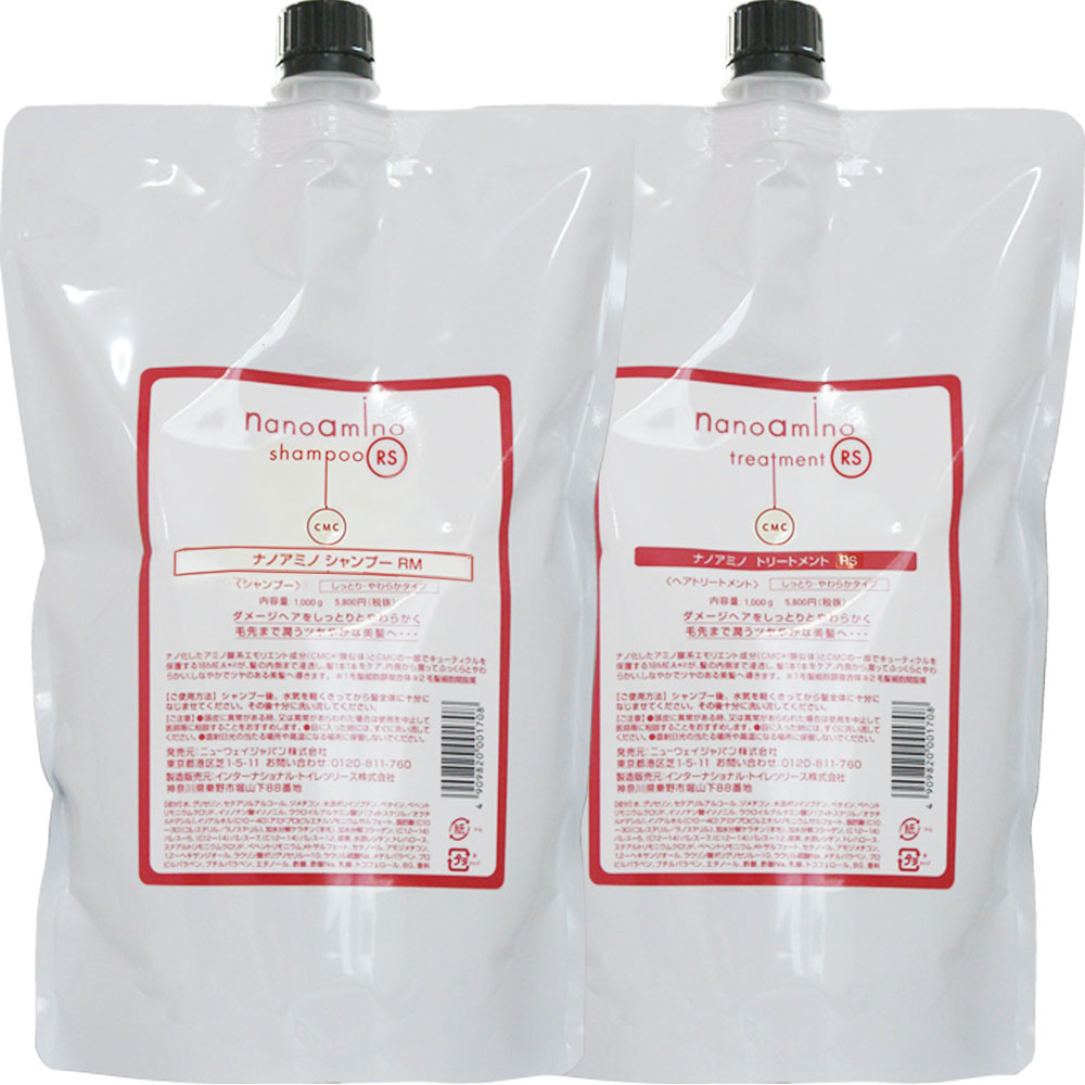 【送料無料】 ニューウェイ ナノアミノ セット シャンプー トリートメント RS RM / 1000mLリフィル+1000gリフィル | nanoamino | 02