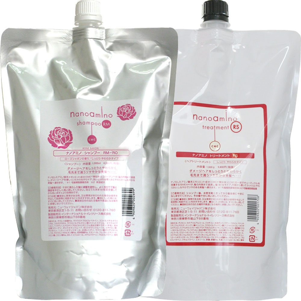 【送料無料】 ニューウェイ ナノアミノ セット シャンプー トリートメント RS RM / 1000mLリフィル+1000gリフィル | nanoamino | 03