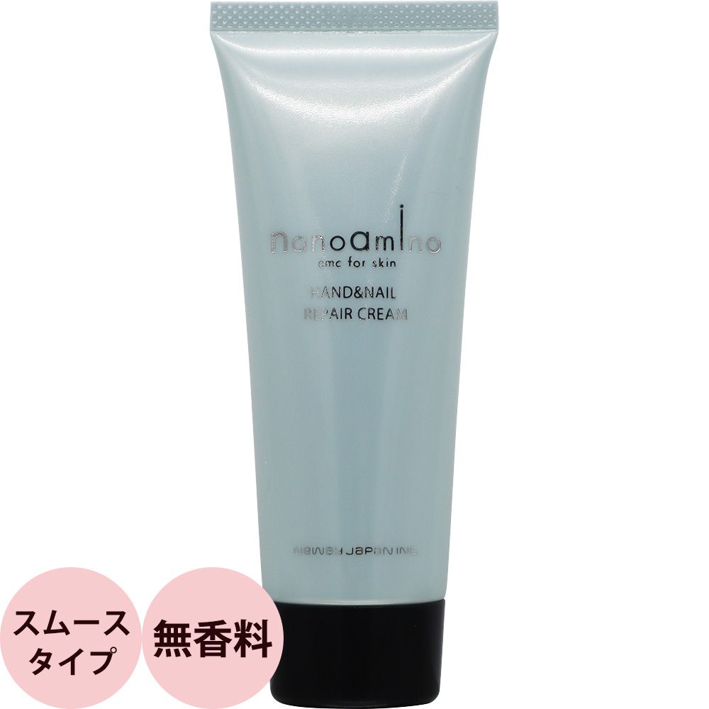 ニューウェイ ナノアミノ ハンド＆ネイル リペア クリーム / 70g | nanoamino | 01