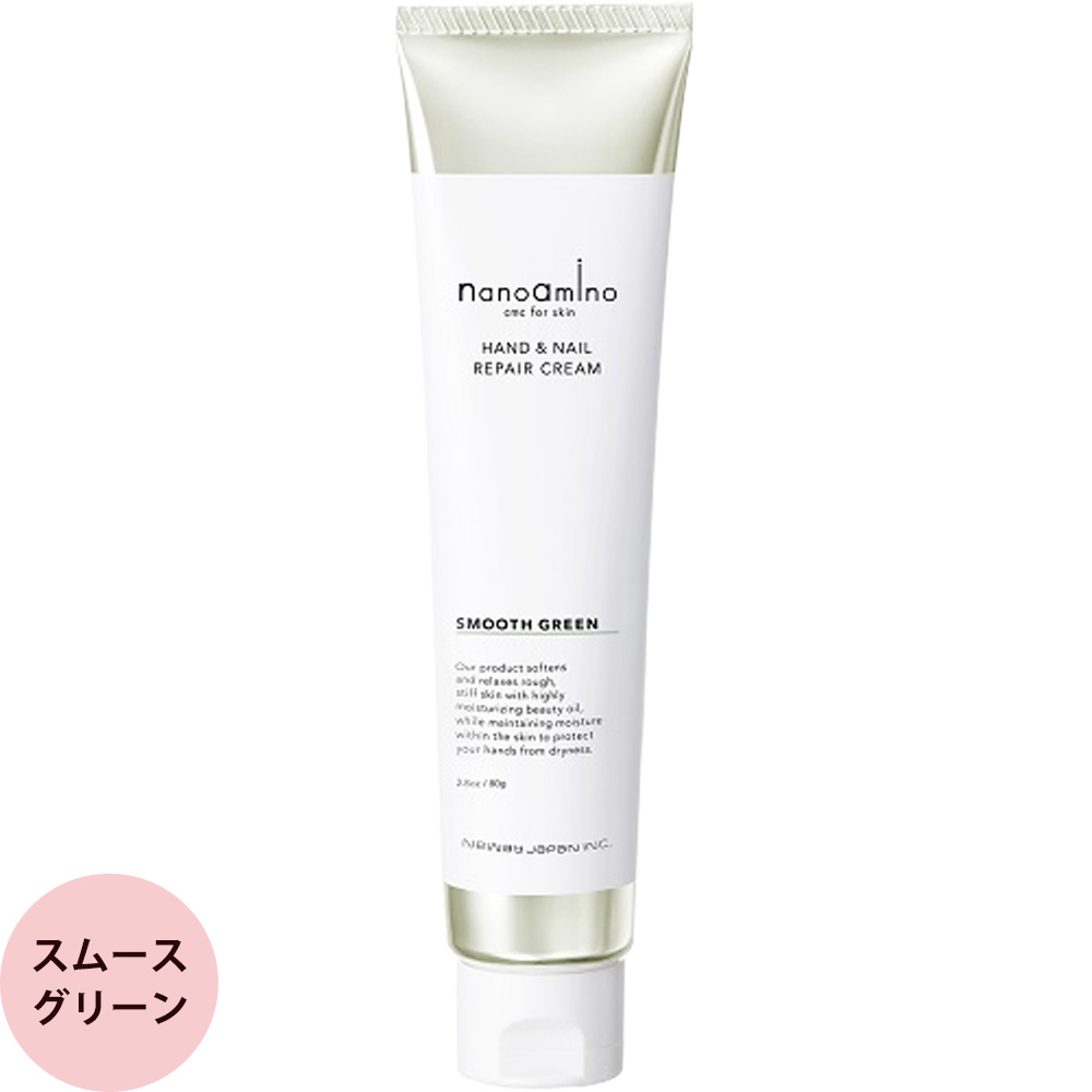 ハンドクリーム ニューウェイジャパン ナノアミノ ハンド＆ネイルリペアクリーム 80g ギフト プレゼント 保湿 ネイルケア ハンドケア 乾燥 手荒れ おすすめ 人気 | nanoamino | 04