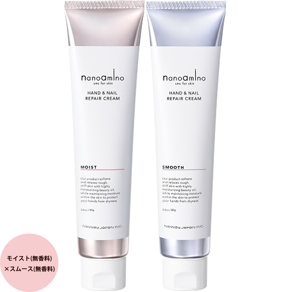 ハンドクリーム ニューウェイジャパン ナノアミノ ハンド＆ネイルリペアクリーム 選べる 2本セット 80g×2 ギフト プレゼント 保湿 ハンドケア 乾燥 手荒れ | nanoamino | 03