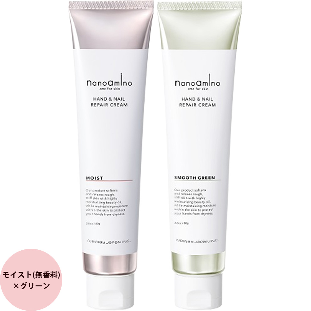 ハンドクリーム ニューウェイジャパン ナノアミノ ハンド＆ネイルリペアクリーム 選べる 2本セット 80g×2 ギフト プレゼント 保湿 ハンドケア 乾燥 手荒れ | nanoamino | 04