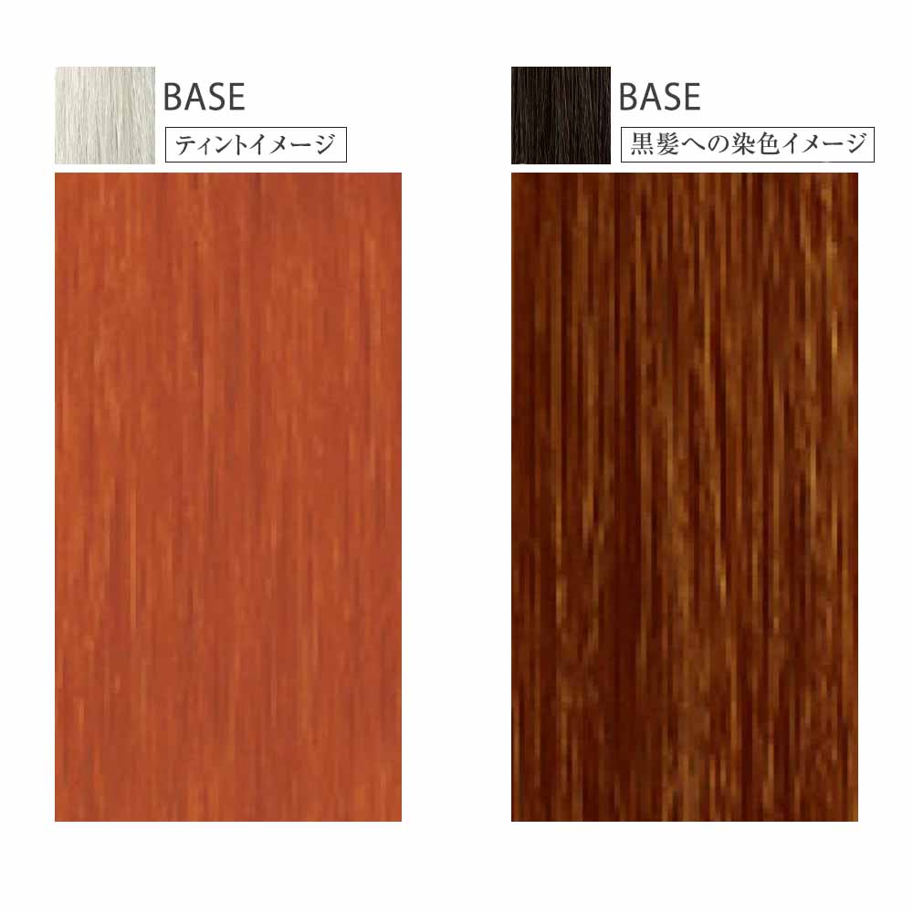 リアル化学 メイリー ベーシックライン （O オレンジ） 第1剤 / 90g | MEiRY | 03