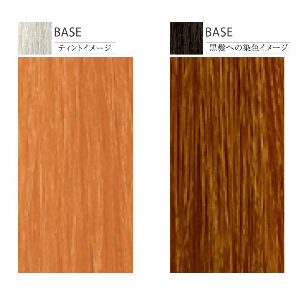 リアル化学 メイリー ベーシックライン （O オレンジ） 第1剤 / 90g | MEiRY | 04