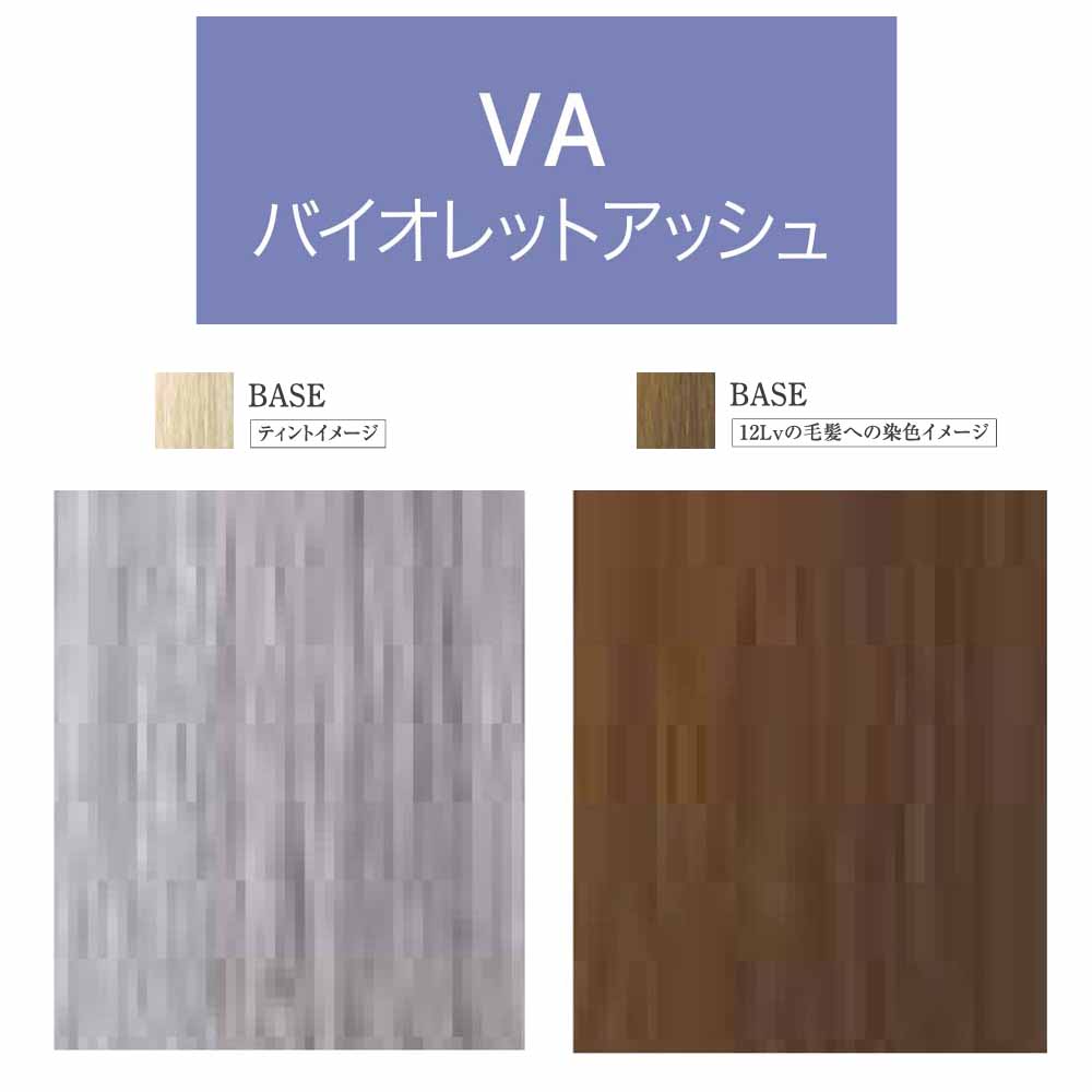 リアル化学 メイリーLu ピグメントカラー 第1剤 / 90g | MEiRY | 03