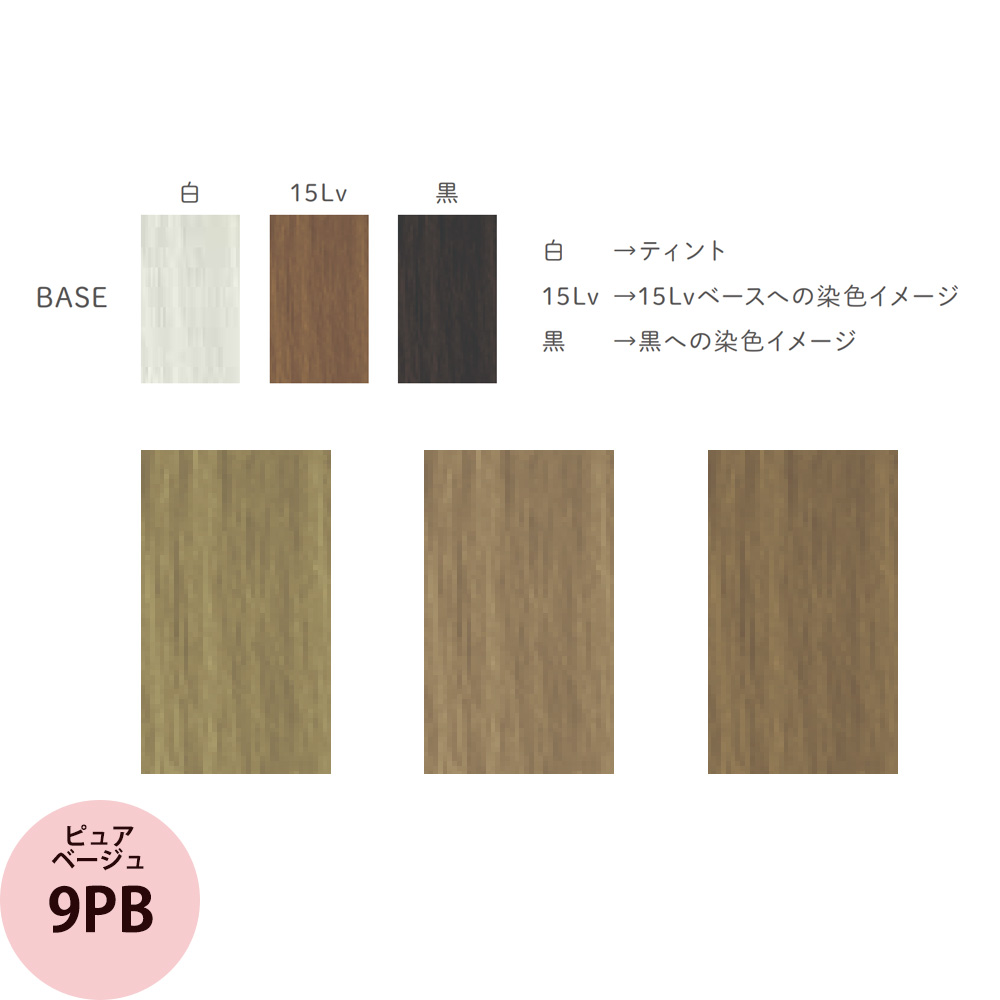 Mei様。専用ページ 製品メインページパラマウントベッド株式会社 | PARAMOUNT BED