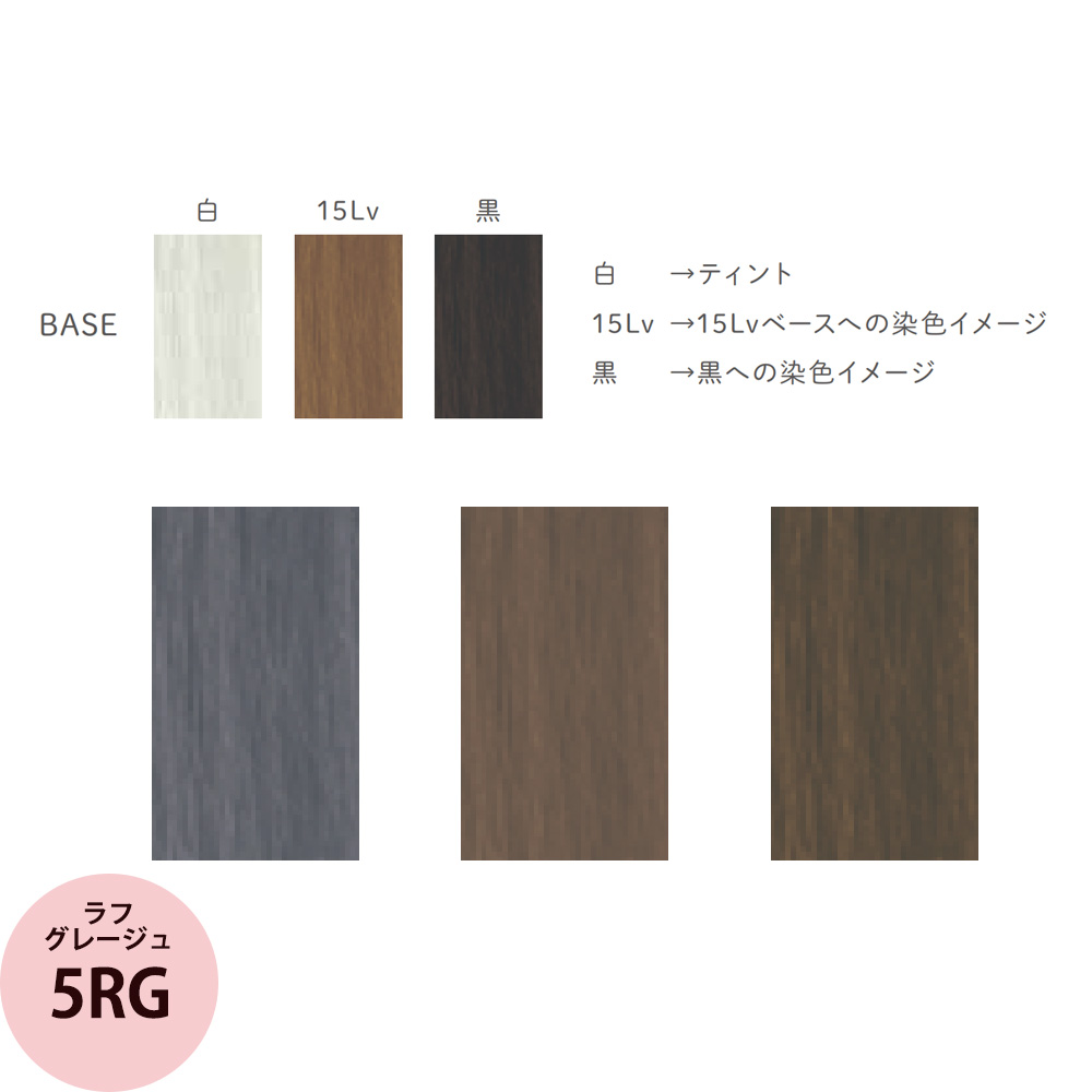 リアル化学 メイリー クロス ベージュ (RG ラフグレージュ） 第1剤 90g ヘアカラー カラー剤 サロン専売品 業務用 アルカリ性カラー おしゃれ染め | MEiRY | 01