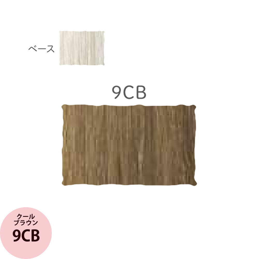 リアル化学 メイリー セゼ クロス クールブラウン (CB クールブラウン） 第1剤 90g ヘアカラー カラー剤 サロン専売品 業務用  アルカリ性カラー おしゃれ染め : 37205 : プロ用ヘアコスメnetsbee - 通販 - Yahoo!ショッピング