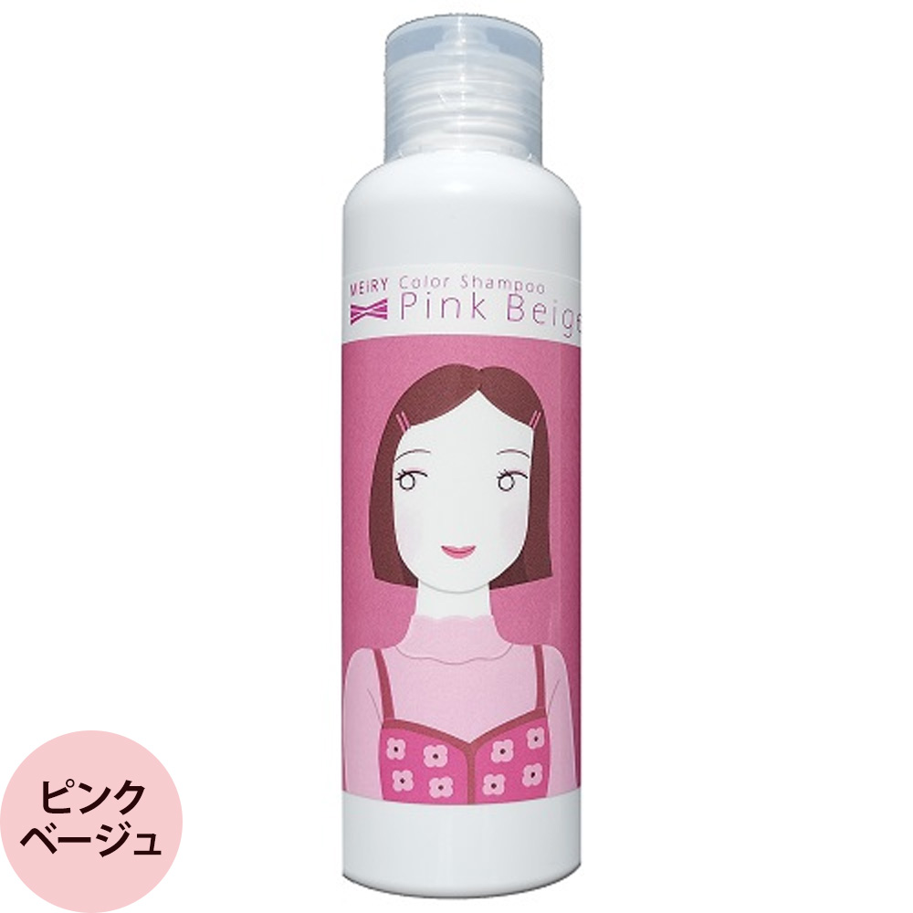 リアル化学 メイリー クロス カラーシャンプー 150mL | REAL | 02