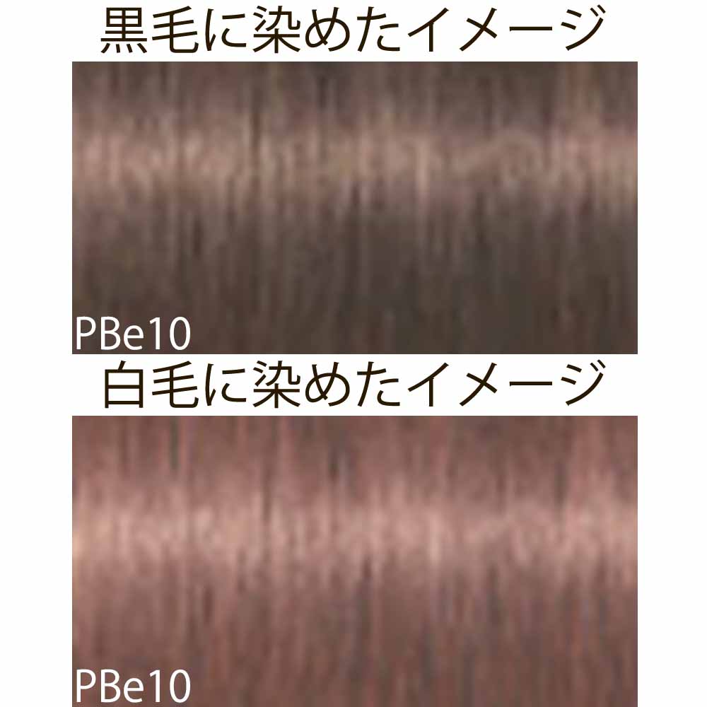 シュワルツコフ イゴラ ロイヤル ピクサム-F ベージュシェード PBe ピーチベージュ 第1剤 / 80g | IGORA ROYAL | 02