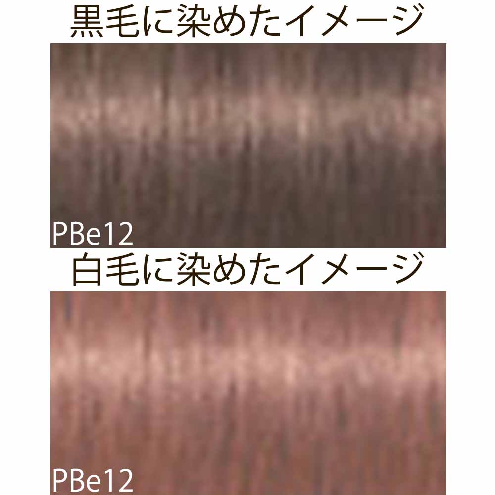 シュワルツコフ イゴラ ロイヤル ピクサム-F ベージュシェード PBe ピーチベージュ 第1剤 / 80g | IGORA ROYAL | 03