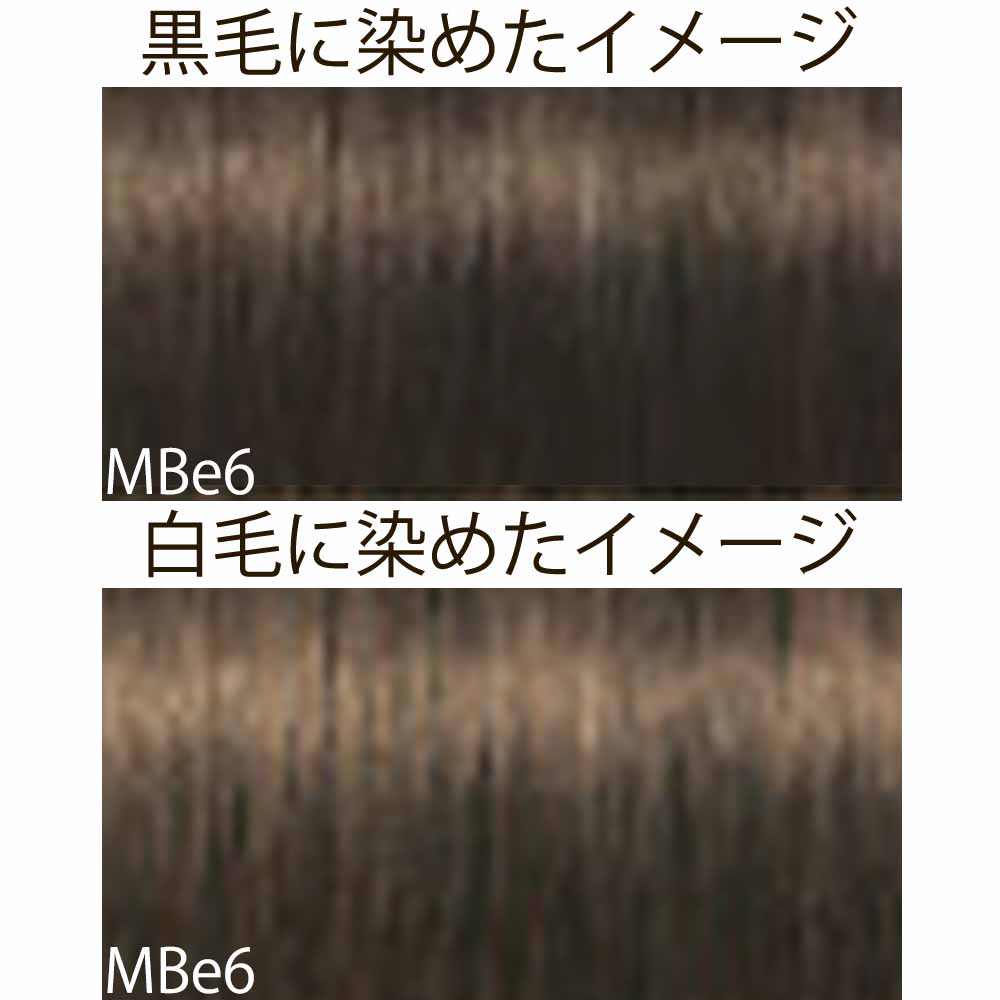 シュワルツコフ イゴラ ロイヤル ピクサム-F ベージュシェード MBe モスベージュ 第1剤 / 80g | IGORA ROYAL | 03