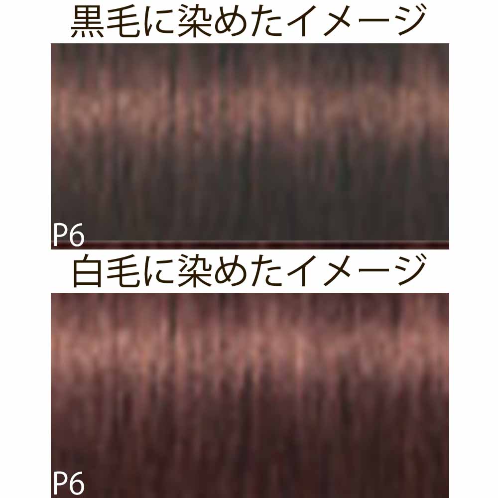 シュワルツコフ イゴラ ロイヤル ピクサム-F ブラウンと色味系シェード P ピンク 第1剤 / 80g | IGORA ROYAL | 01