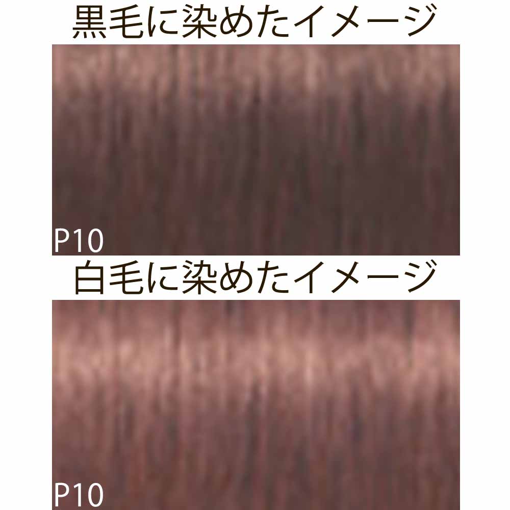 シュワルツコフ イゴラ ロイヤル ピクサム-F ブラウンと色味系シェード P ピンク 第1剤 / 80g | IGORA ROYAL | 03