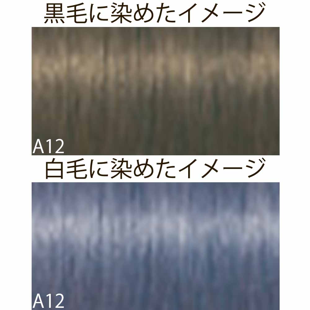 シュワルツコフ イゴラ ロイヤル ピクサム-F ブラウンと色味系シェード A アッシュ 第1剤 / 80g | IGORA ROYAL | 04
