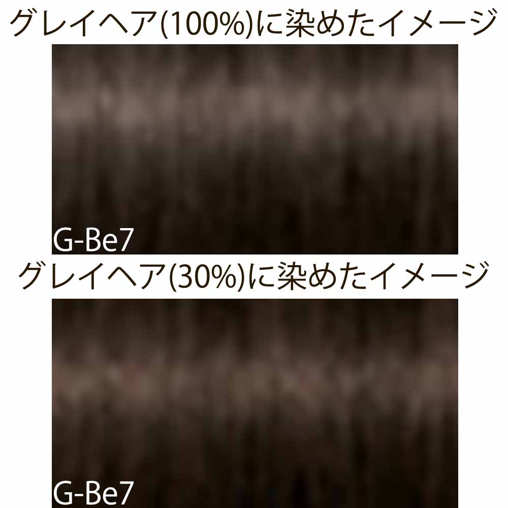 シュワルツコフ イゴラ ロイヤル ピクサム-G  グレイシェード Be ベージュ 第1剤 / 80g | IGORA ROYAL | 03