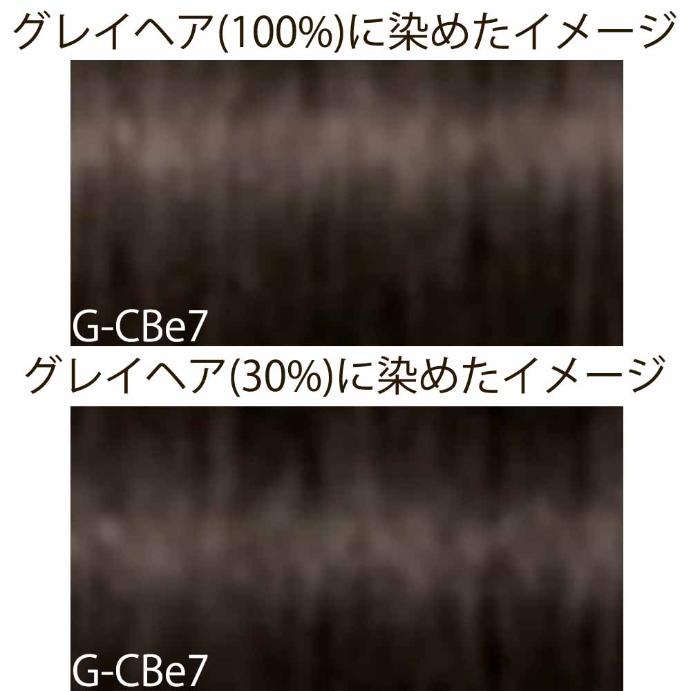 シュワルツコフ イゴラ ロイヤル ピクサム-G  グレイシェード CBe クールベージュ 第1剤 / 80g | IGORA ROYAL | 03