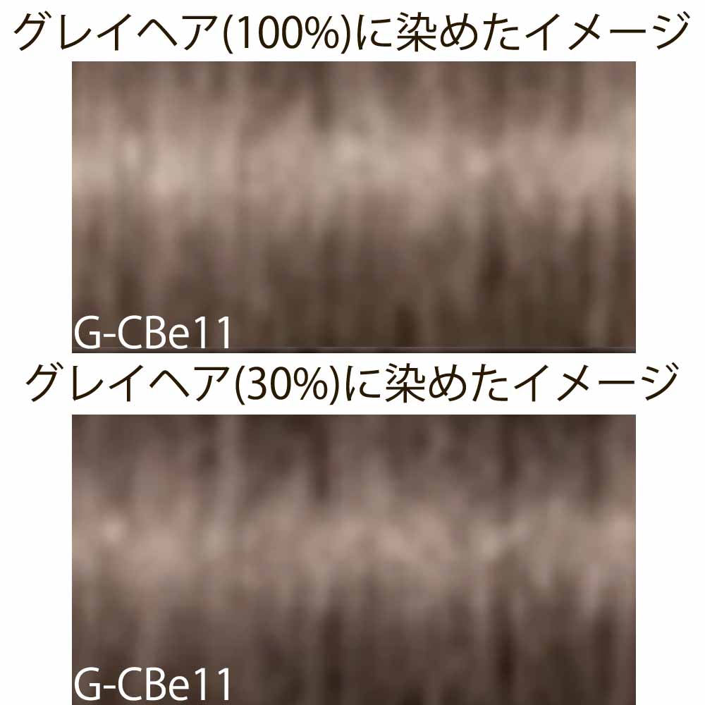 シュワルツコフ イゴラ ロイヤル ピクサム-G  グレイシェード CBe クールベージュ 第1剤 / 80g | IGORA ROYAL | 07