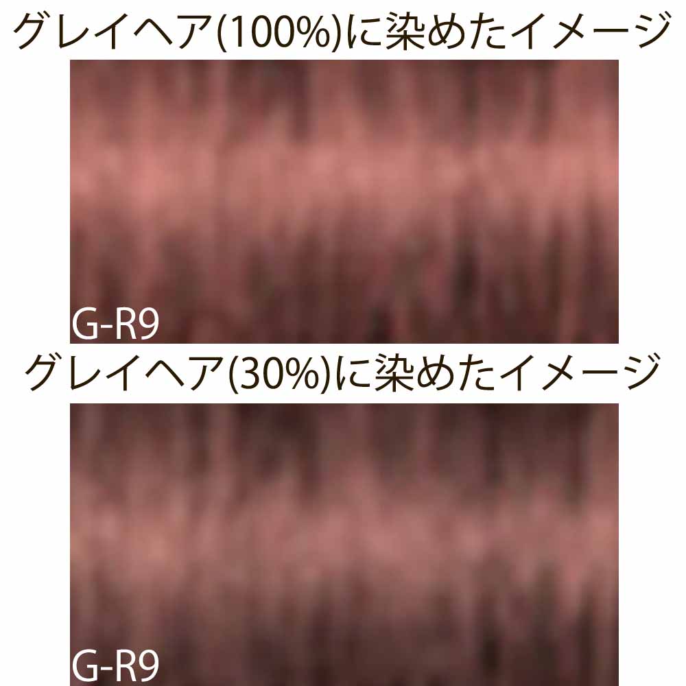 シュワルツコフ イゴラ ロイヤル ピクサム-G  グレイシェード  R レッド 第1剤 / 80g | IGORA ROYAL | 04